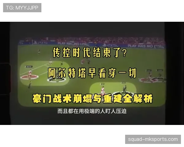 新数据揭示足球球星场上表现与战术适应性持续提升